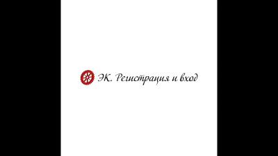 1. Комитеты кредиторов / Регистрация и вход