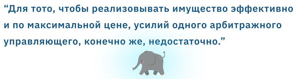 Слонокупл.png Слонокупл.png
